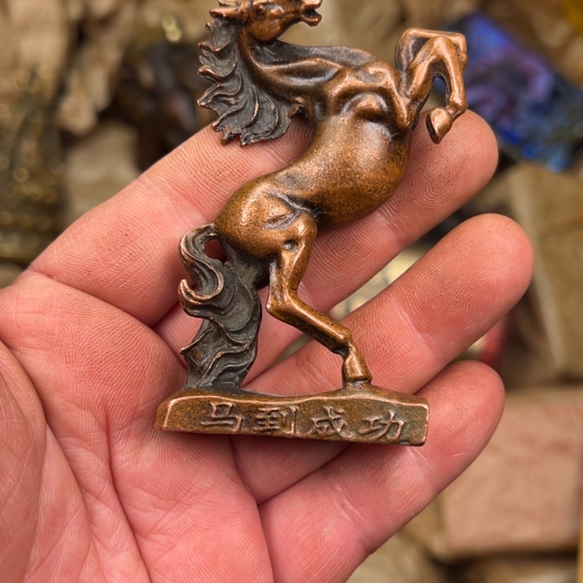 【闪购商品】青铜，