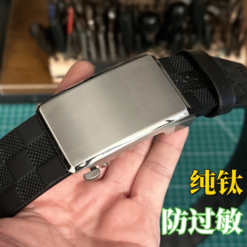 纯钛外穿无牙自动扣皮带男款真牛皮皮带腰带头层牛皮男士商务裤带
