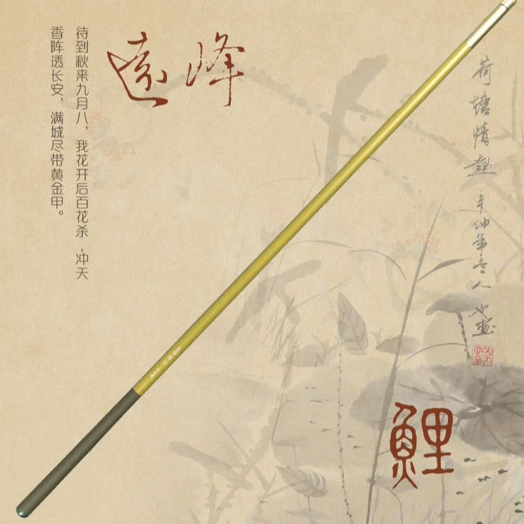 唐鼎▲远峰鲤▲5折▲鲫鲤综合竿超轻超硬休闲野钓28调黑坑三代轻量