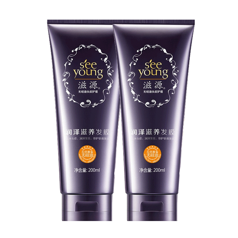 滋源无硅油润泽滋养精油发免蒸发膜护发素