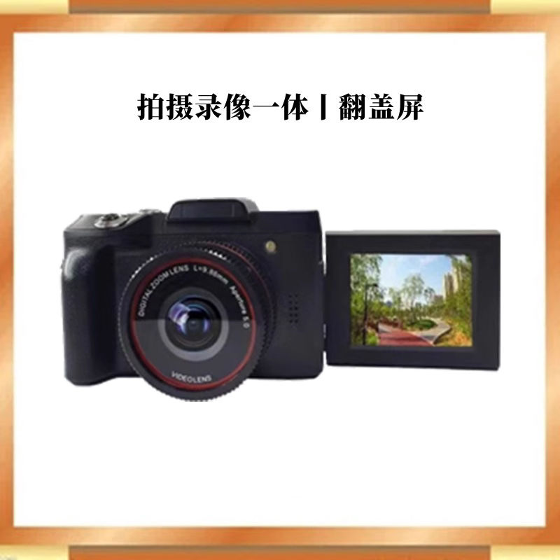 校园数码ccd照相机学生党可拍照可上传手机随身带儿童mini微单反