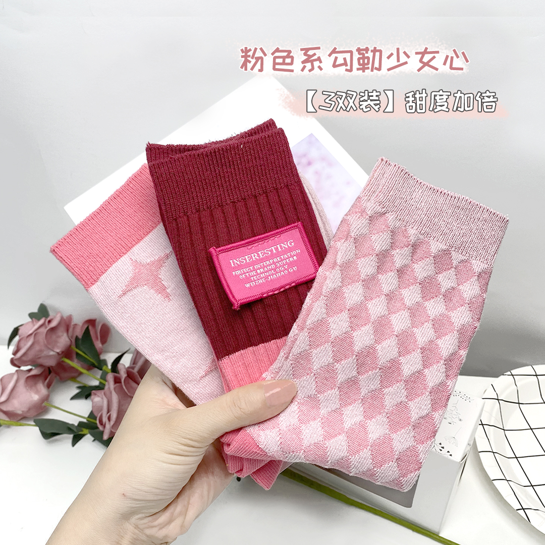 女士潮流粉色系三双装 时尚百搭韩版可爱袜子 女生粉色系布标潮袜