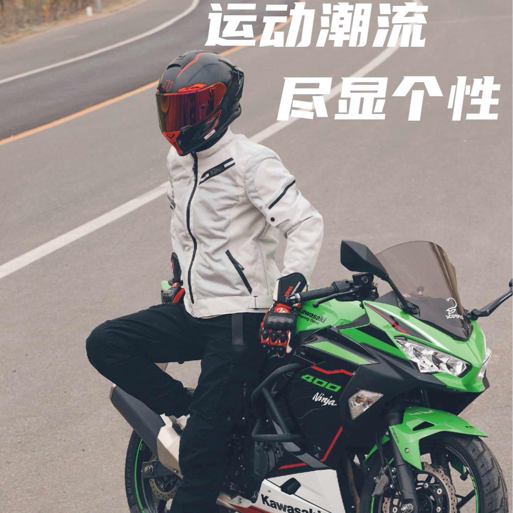 玺玛XIMA摩托车工装骑行裤四季防摔机车CE认证护具工装裤XM-K6 K7
