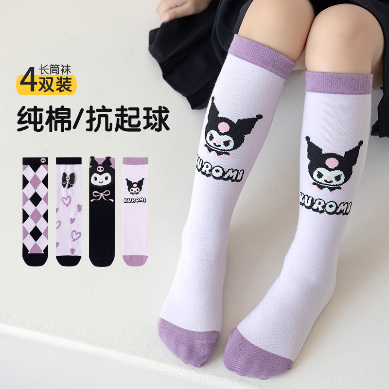 儿童袜子女童长筒袜秋款中小腿袜中筒儿童冬天保暖珊瑚绒无骨棉袜