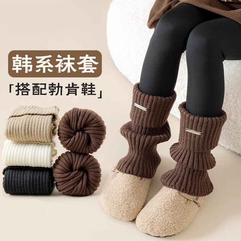 女童袜套秋冬季外穿翻边金属标小腿套儿童冬季加厚针织保暖中筒袜