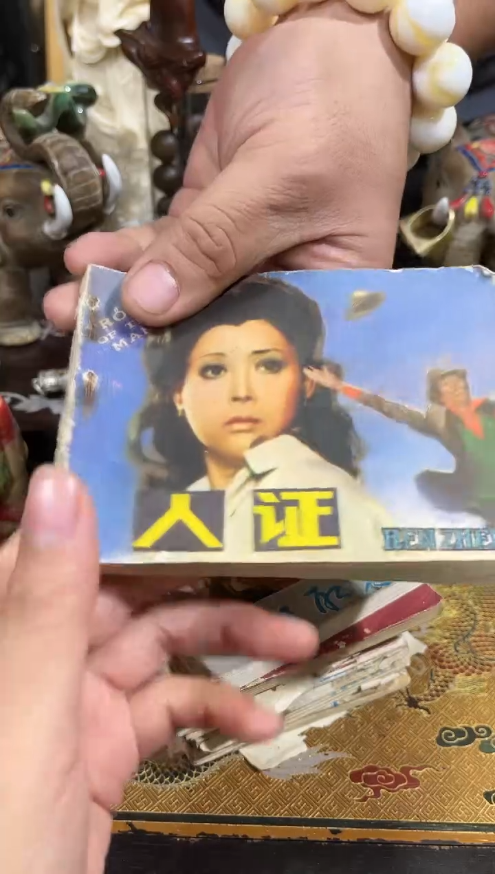 【闪购商品】瓷其他收藏精品