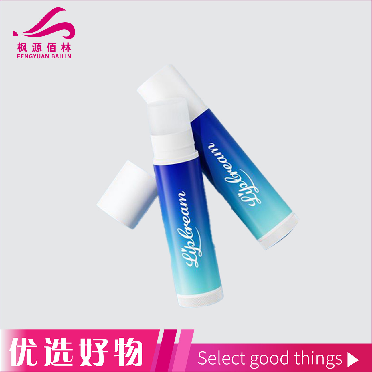 蝶印日本灵动珍珠护唇膏3.5G 