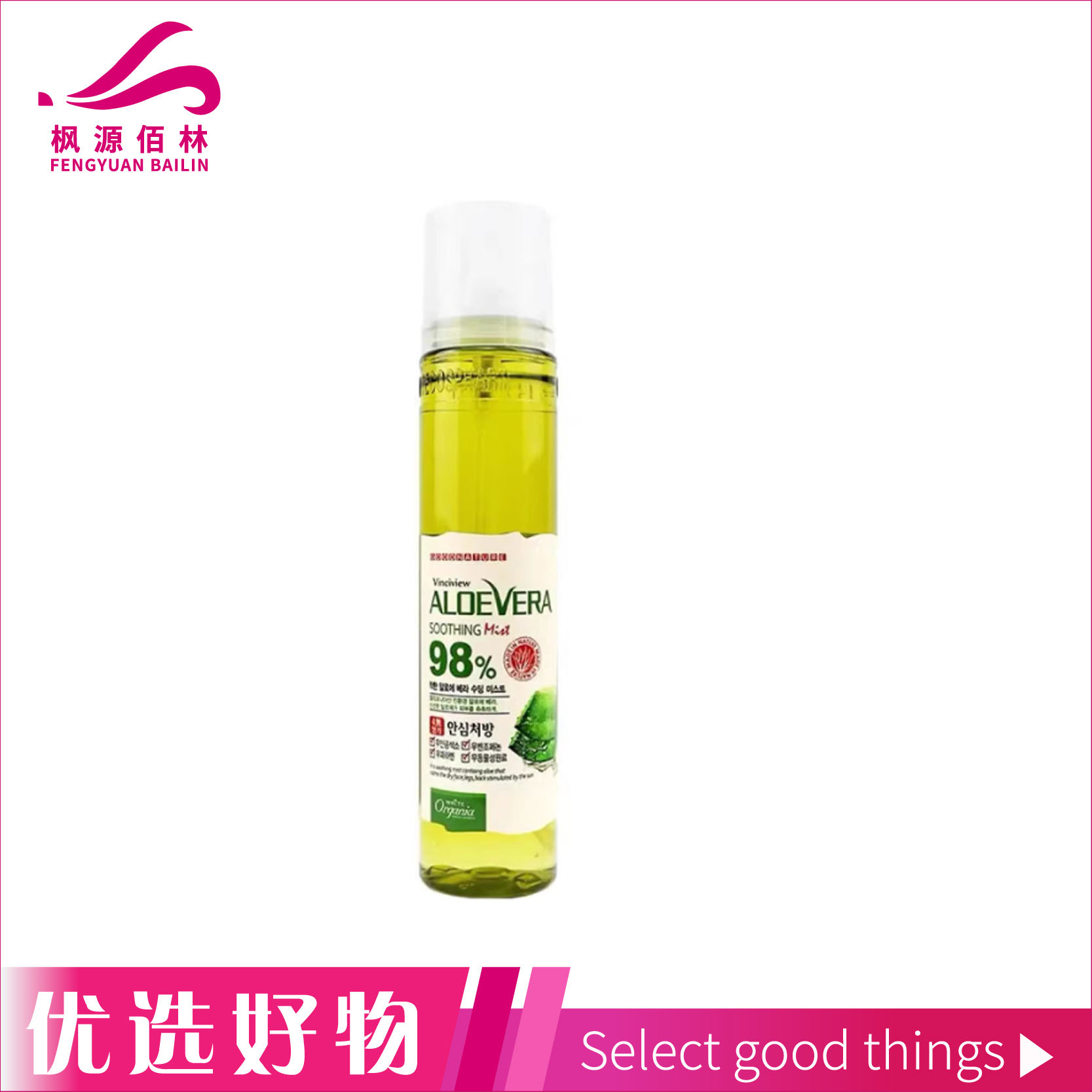 Vinciview/施姈芦荟舒缓保湿喷雾115ML