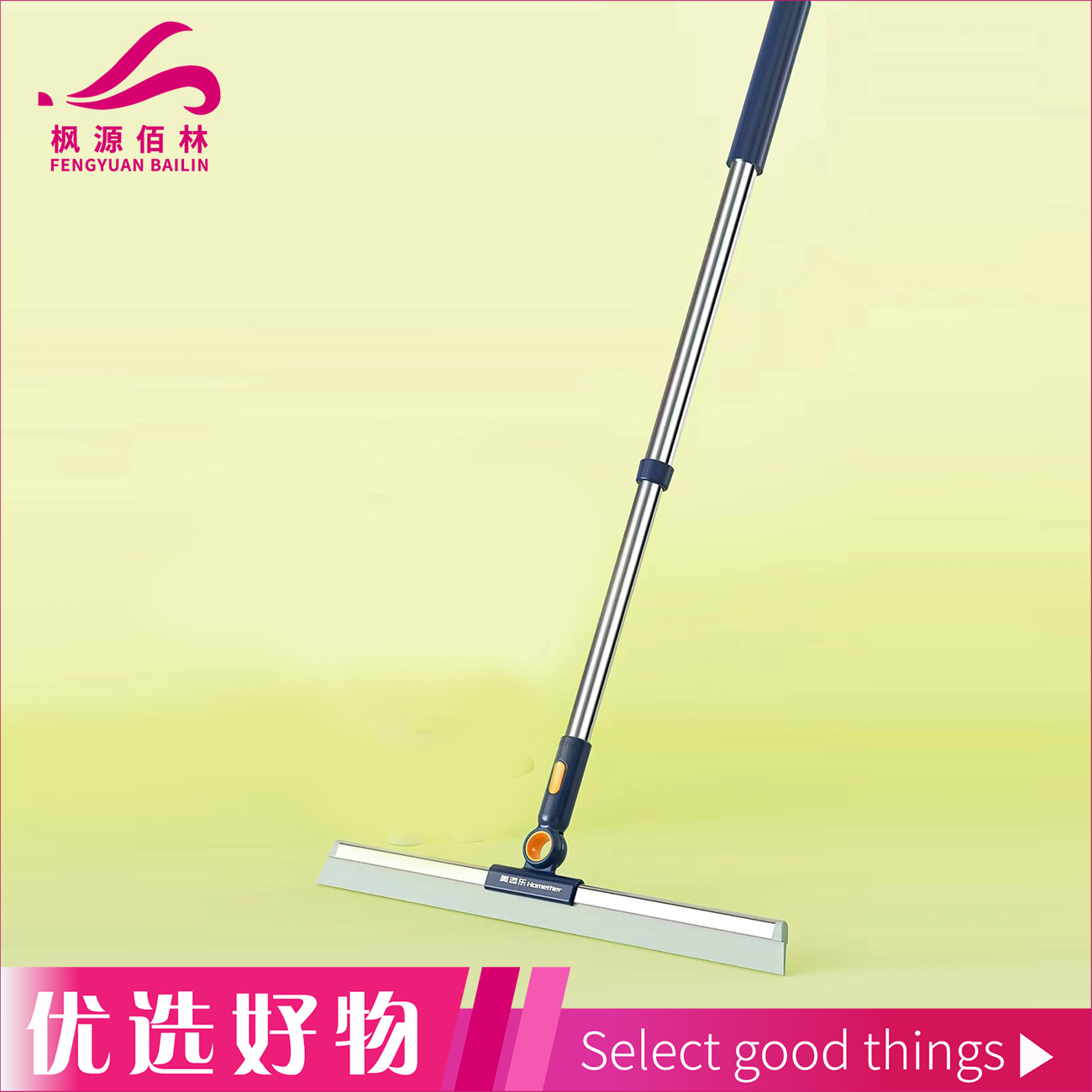 美添乐魔术扫把魔镜35CM雾霾蓝 家用卫生间拖地浴室扫水刮地