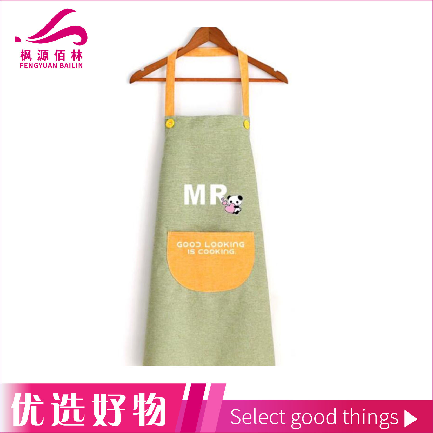 番升擦手围裙（颜色随机）