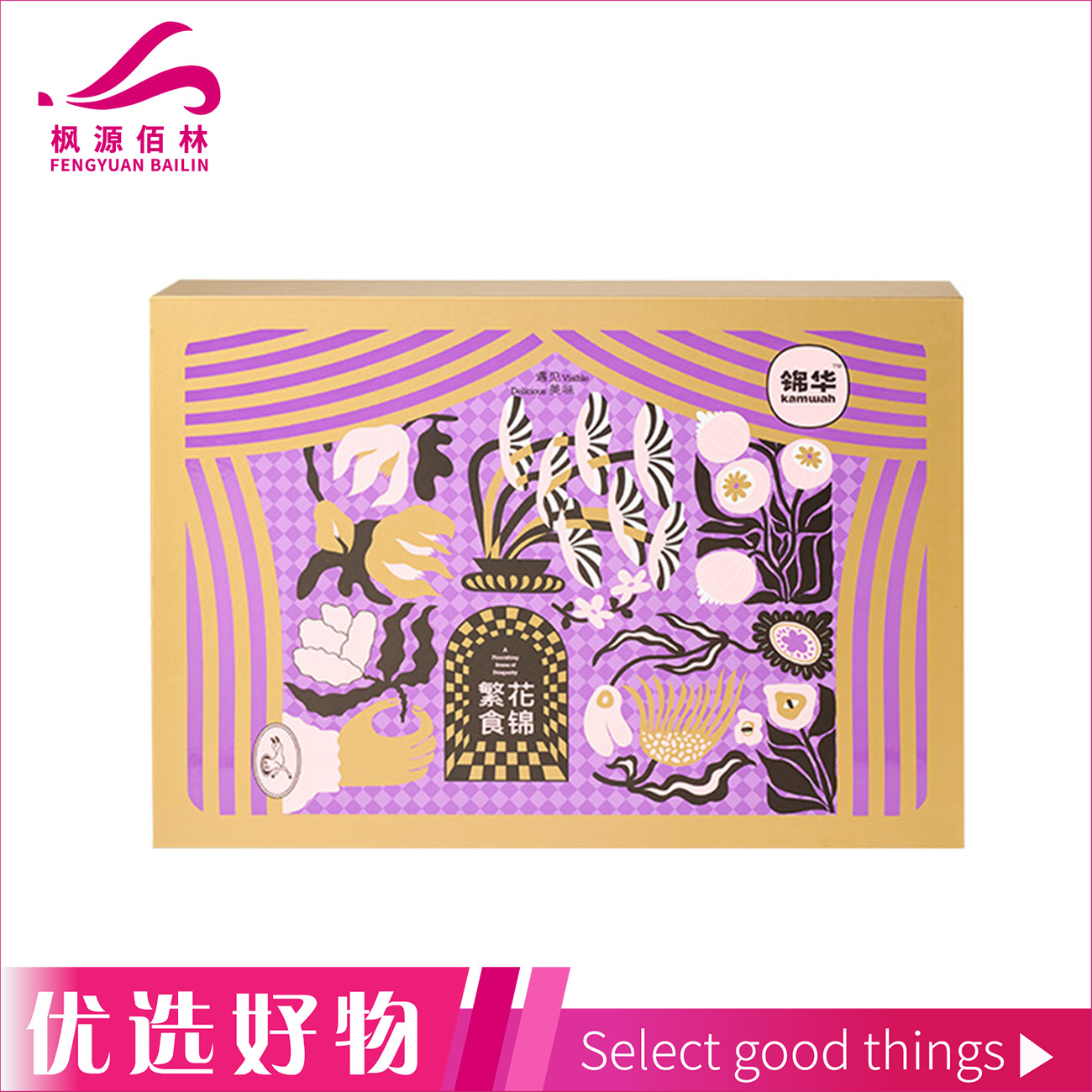 锦华缤纷时尚礼曲奇662g