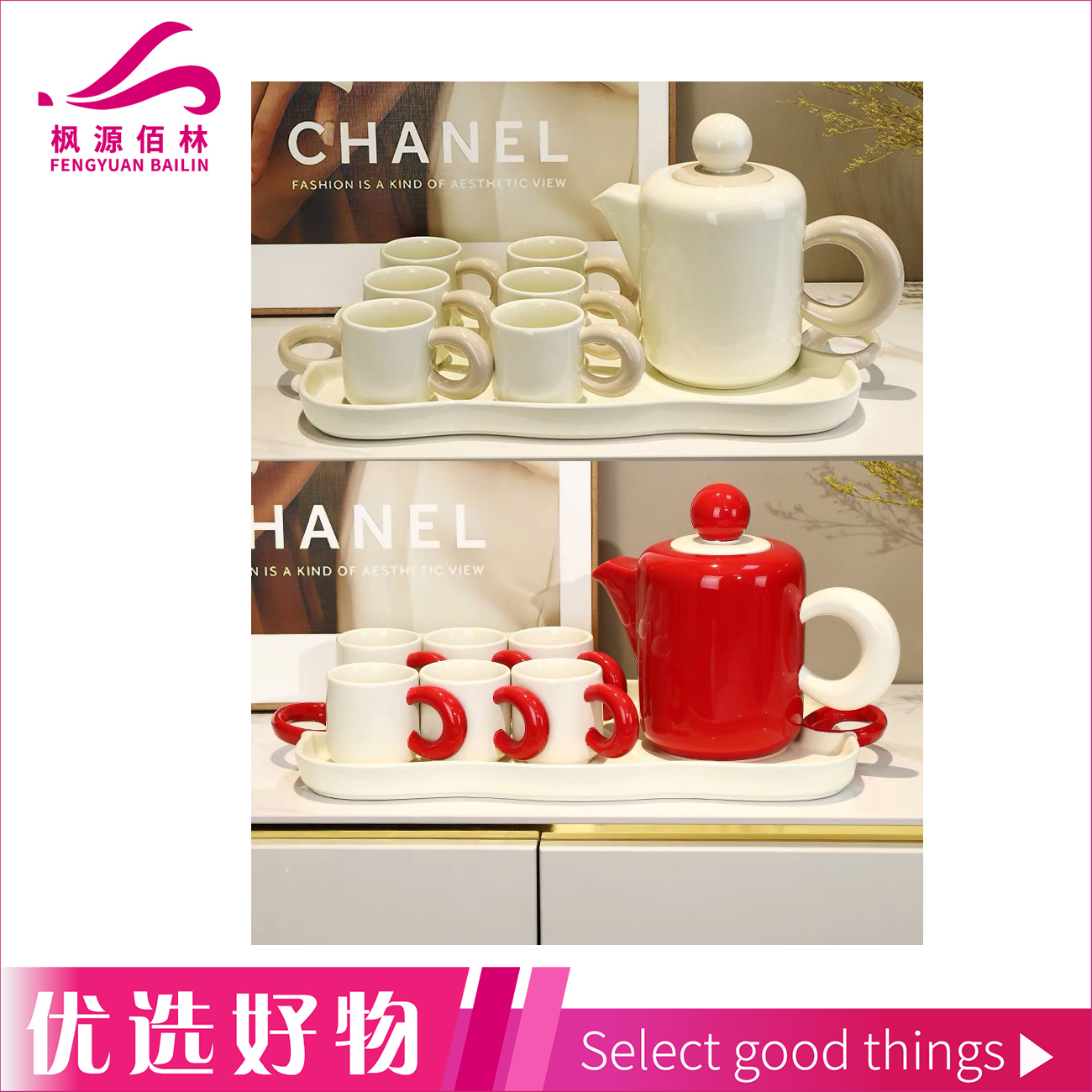 松美多巴胺水具奶白/红色