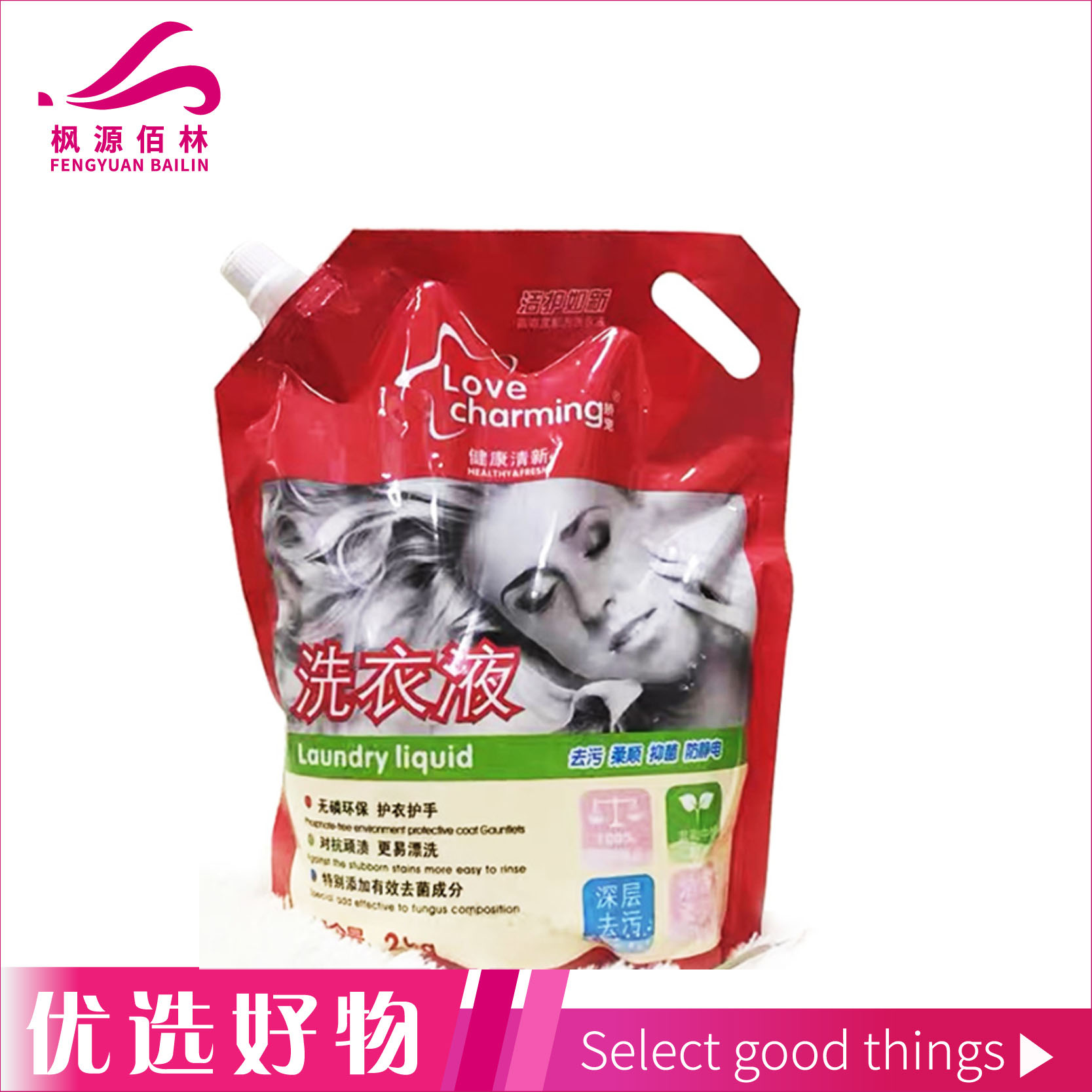 【顺丰到家36斤 拍1带走1年量】娇宠清新洗衣液持久留香3000ML*6袋 