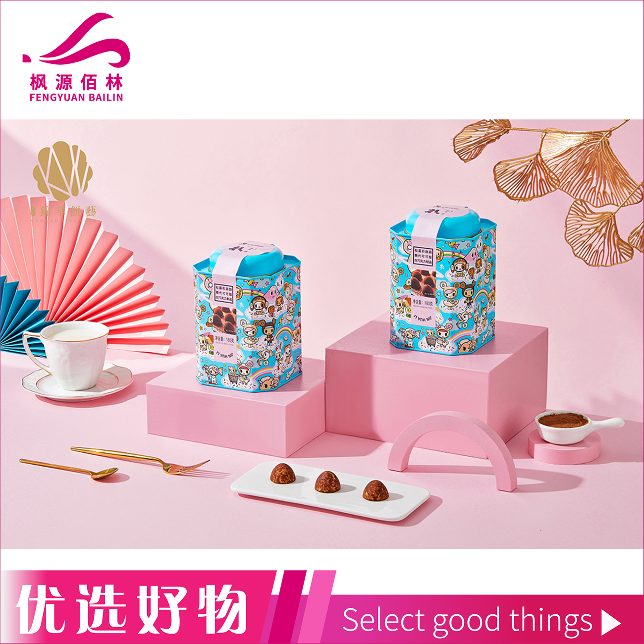 【秒】锦华松露形跳跳糖代可可脂巧克力制品180g（白巧克力*2罐）