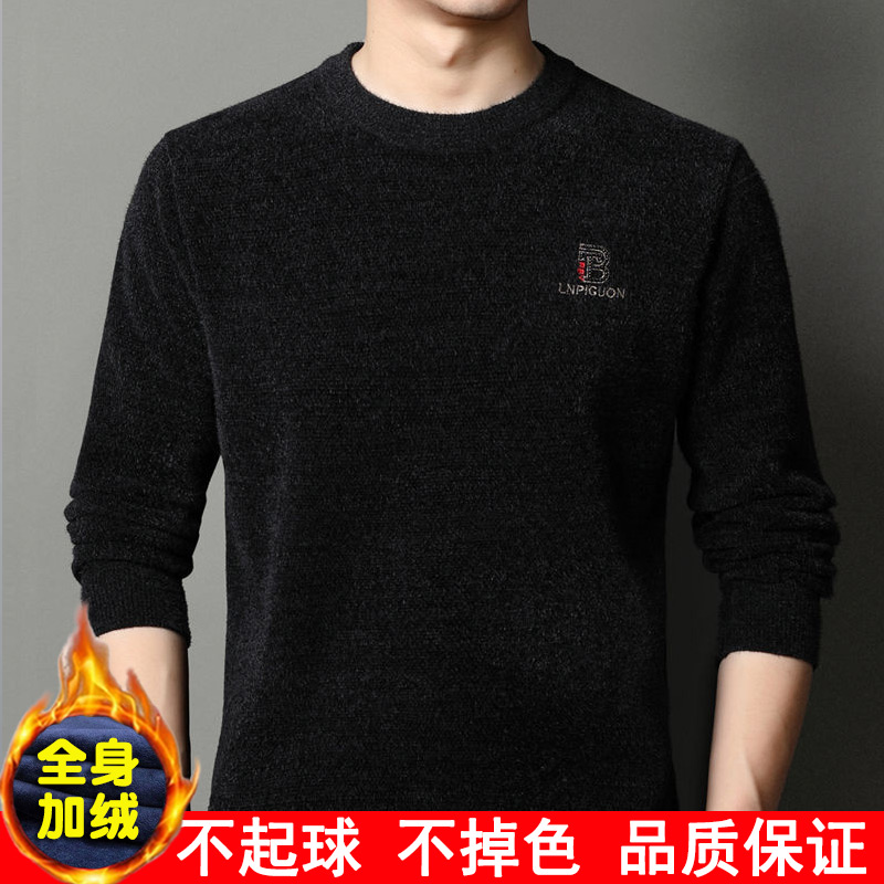 保罗POOLONTING秋冬季保暖加绒加厚男士高档圆领毛衣不起球打底衫