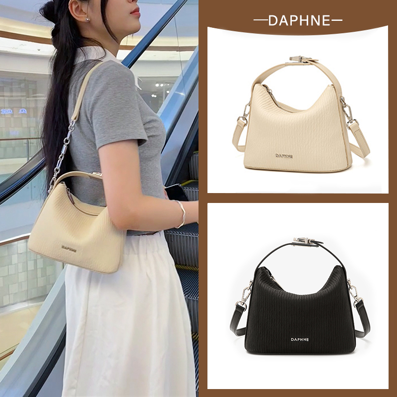 达芙妮Daphne饭盒包云朵包时尚百搭女士小众单肩包斜挎包DFN10266