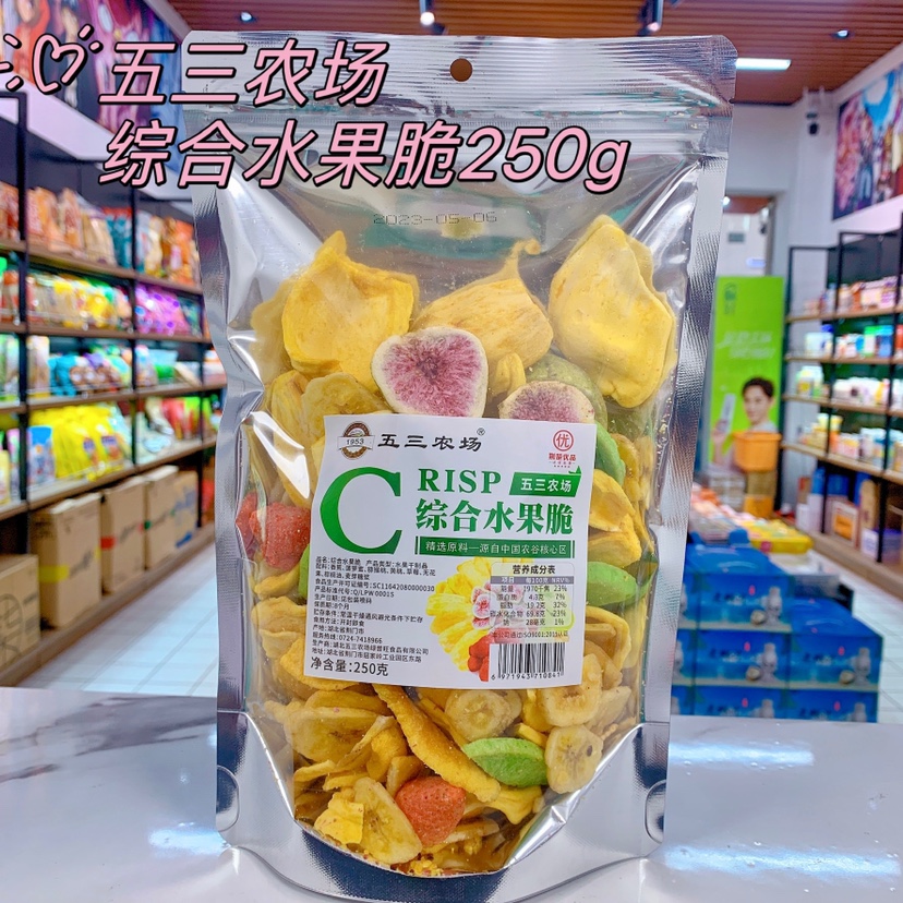 1953湖北五三农场综合水果脆、综合果蔬脆、菠萝蜜脆