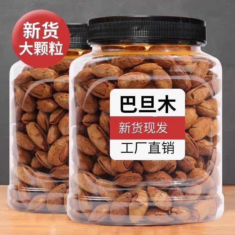 新货巴旦木袋装干果类坚果杏仁奶油味零食大礼包含罐