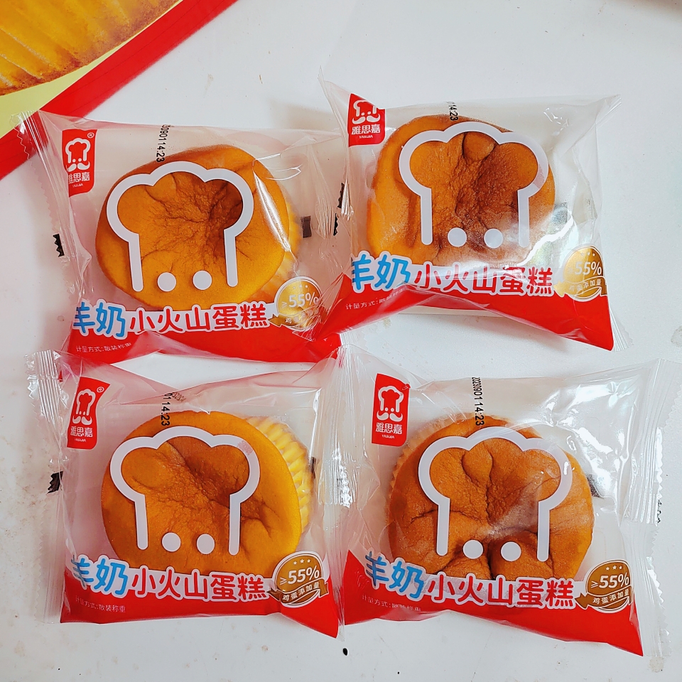 羊奶小火山蛋糕学生营养早餐面包网红办公室休闲充饥小零食