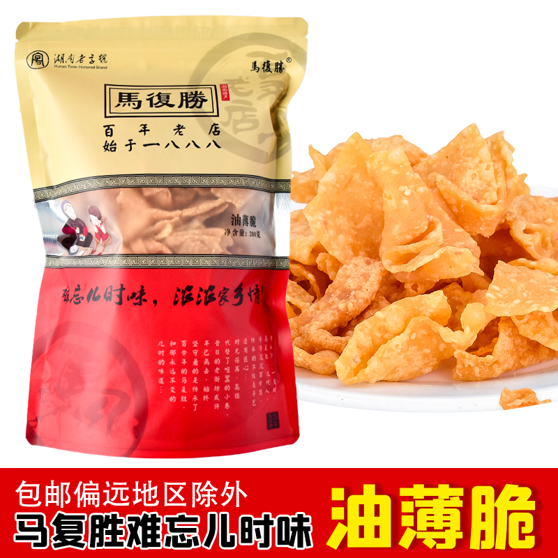 油薄脆湖南长沙特产零食小吃传统老式糕点小花片糖散旧零食