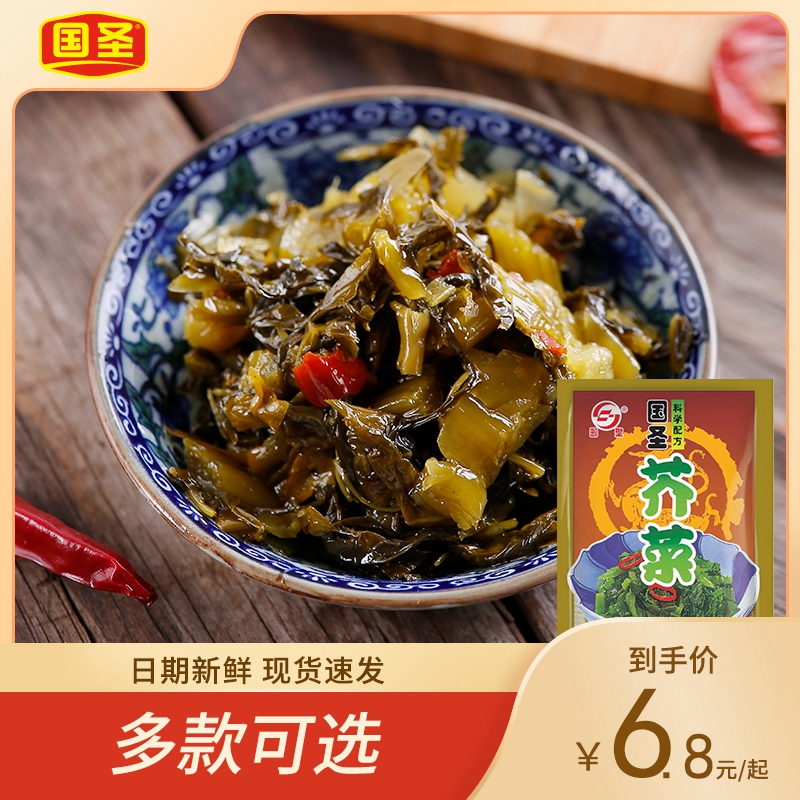 芥菜菜腌菜心福建特产下饭菜酱菜配粥小菜开胃菜泡菜