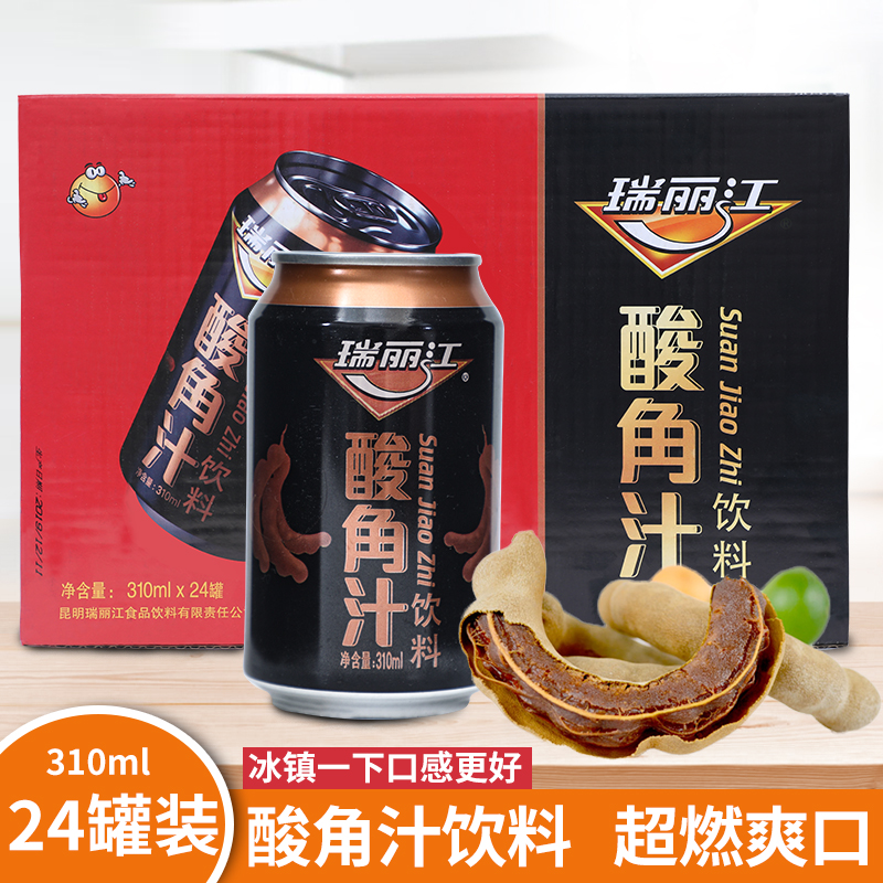 云南特产酸角汁饮料310mlX24瓶热带酸角果汁酸爽铝罐装整箱