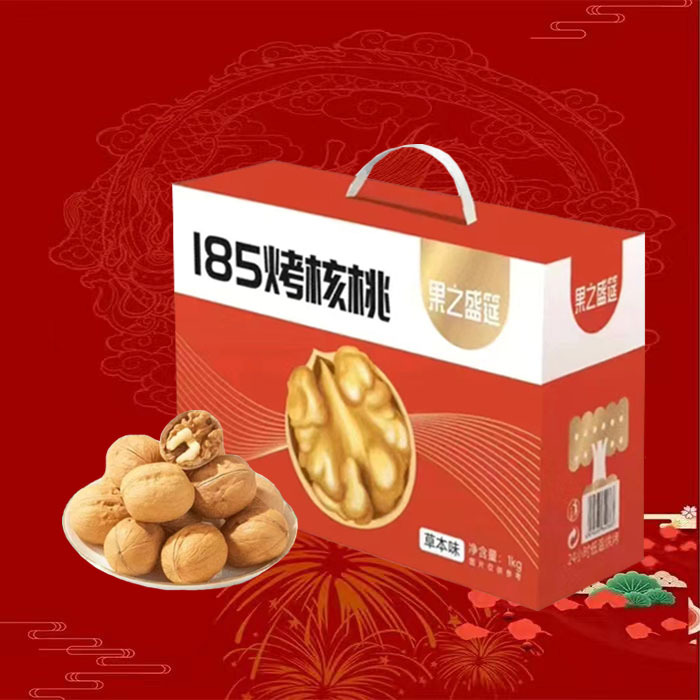 新疆185薄皮纸皮烤核桃2斤装草本味