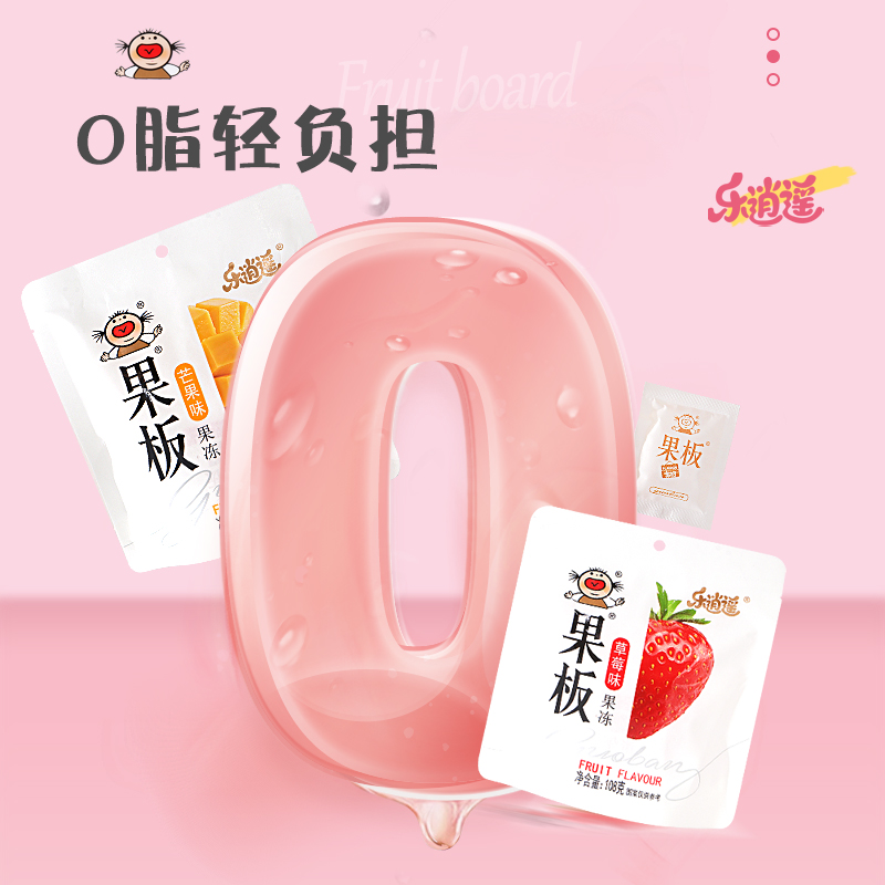 果板果冻108g*6袋果板草莓荔枝多种口味0脂肪零食布丁果冻