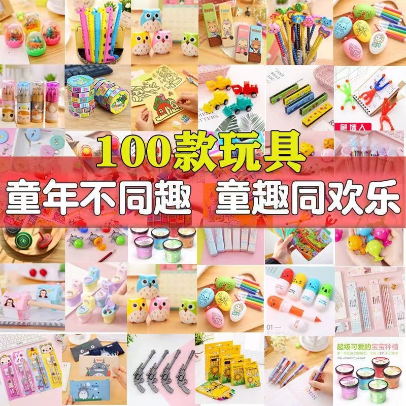 益智早教实验玩具，孤品玩具，微瑕疵介意勿拍