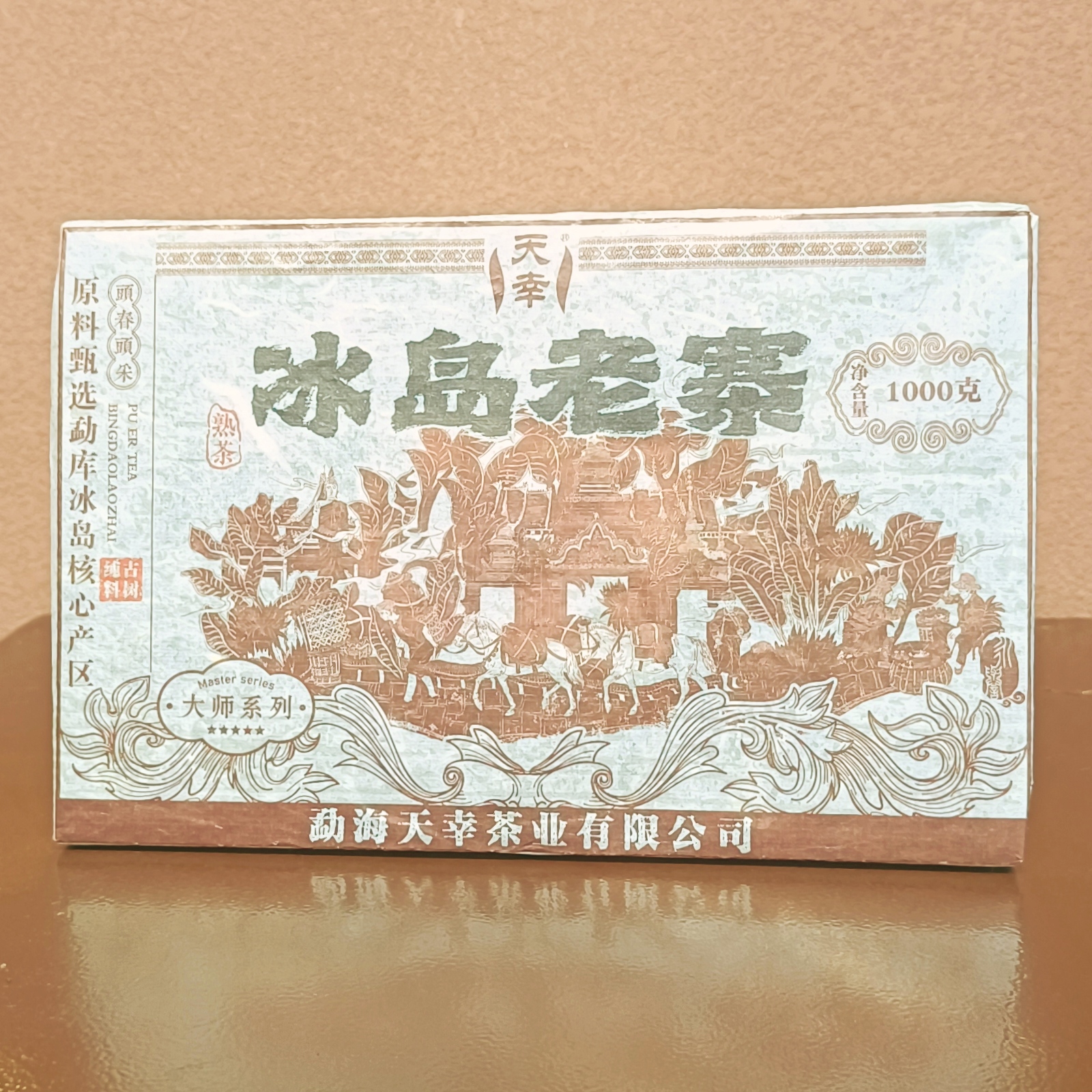 M-冰岛老寨 普洱茶（熟茶）1000克/砖