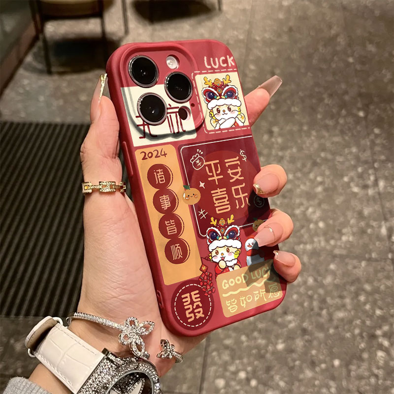 褶皱款平安喜乐适用苹果15手机壳iphone15promax防摔12/14/13/x