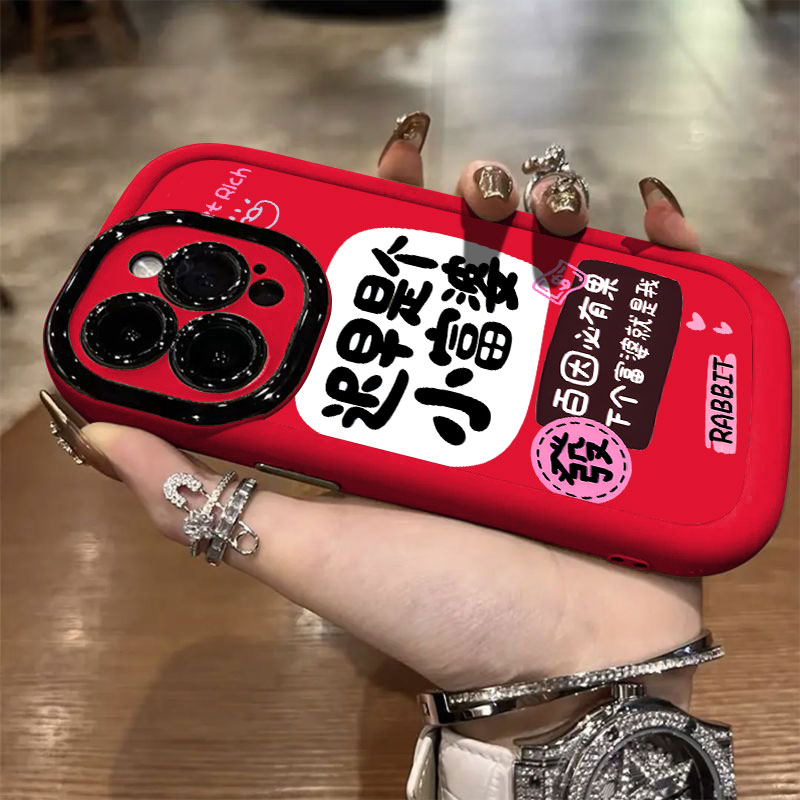 高级感是个小富婆适用苹果15promax手机壳iphone14全包13/12/11/x