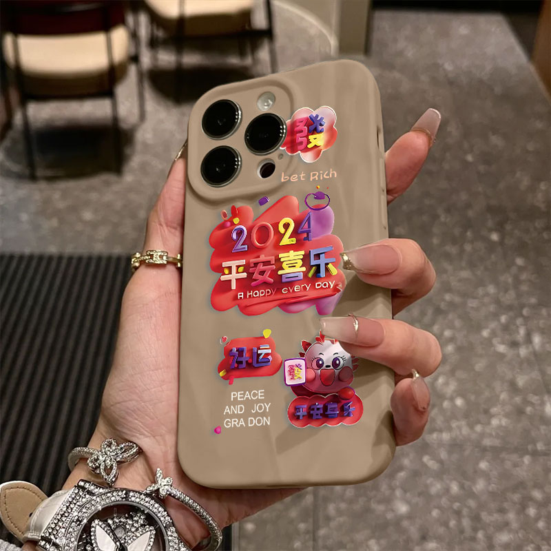 褶皱款平安喜乐适用苹果15手机壳iphone15promax防摔12/14/13/x