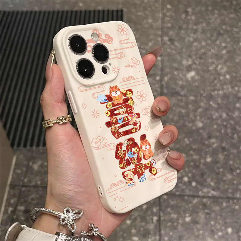 褶皱款喜乐适用苹果15手机壳iphone15promax防摔12/14/13/x
