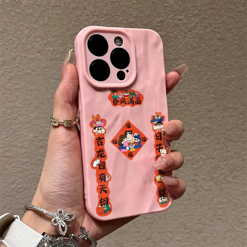褶皱款春风满面适用苹果15手机壳iphone15promax防摔12/14/13/x