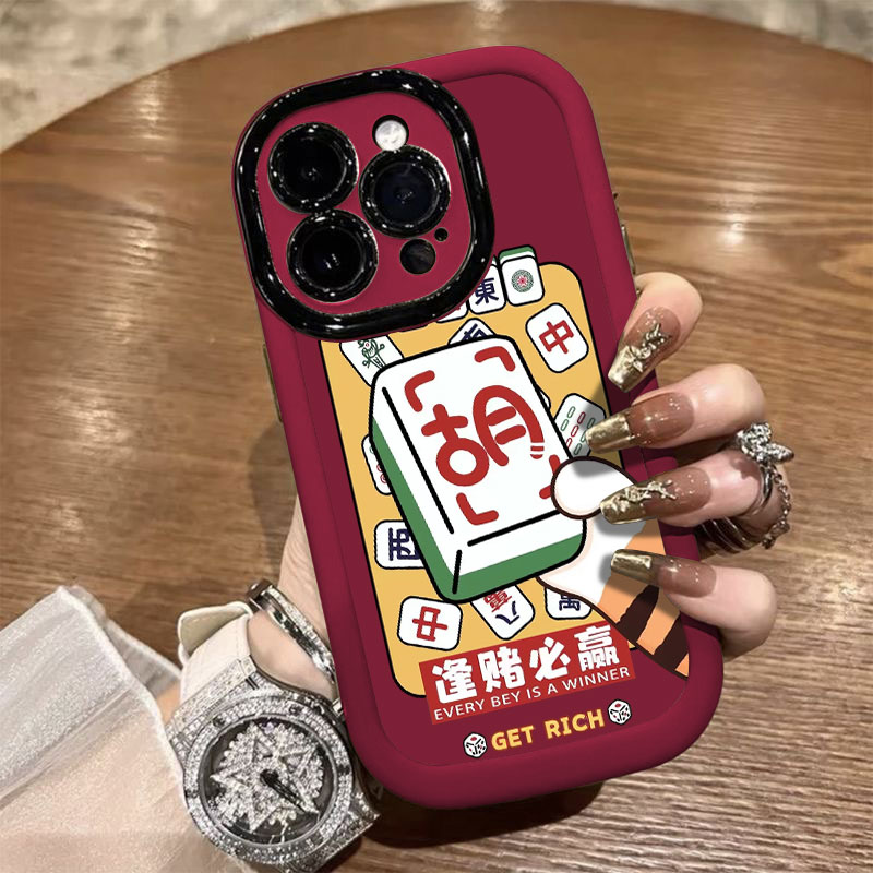高级感麻将胡牌适用苹果15promax手机壳iphone14全包13/12/11/x