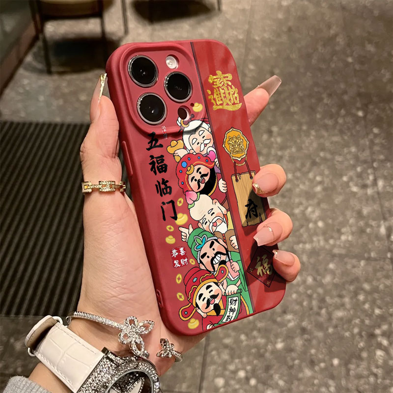 褶皱款五福临门适用苹果15手机壳iphone15promax防摔12/14/13/x