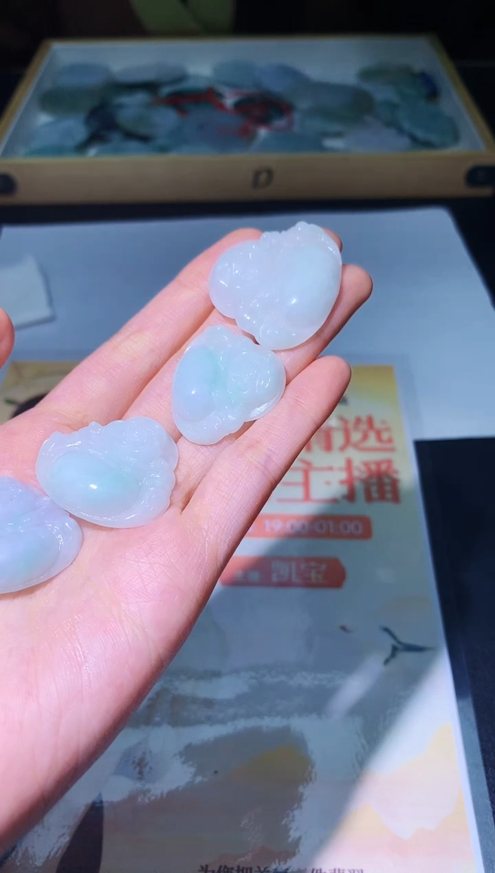 【闪购商品】定制翡翠未镶嵌00023193多样性发一