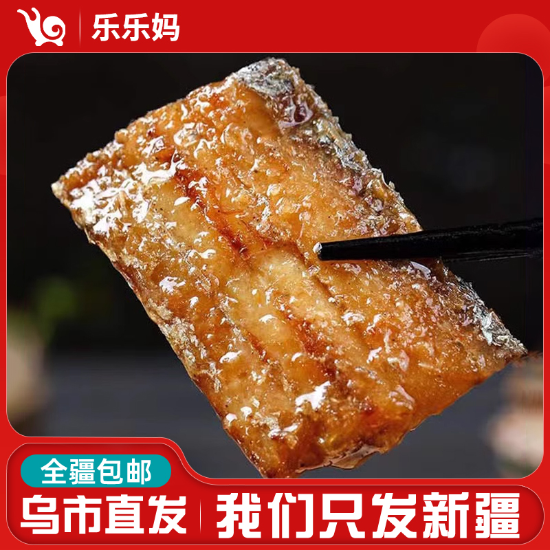 【新疆专享】渔瑞 带鱼罐头100g/罐五香香辣味熟食下饭菜网红小零食