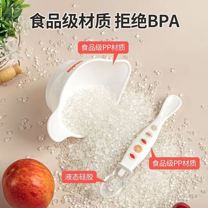 【勺子】【品牌艾草宝宝花露水喷雾】