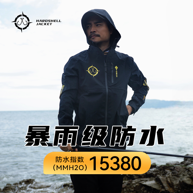 秋冬季新款防水防风钓鱼服男海钓垂钓专用外套冲锋衣战队定制印字