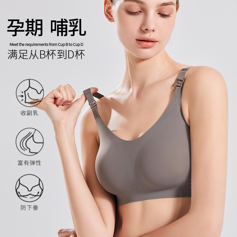背心式哺乳文胸哺乳夏季背心内衣无钢圈大胸显小聚拢提拉