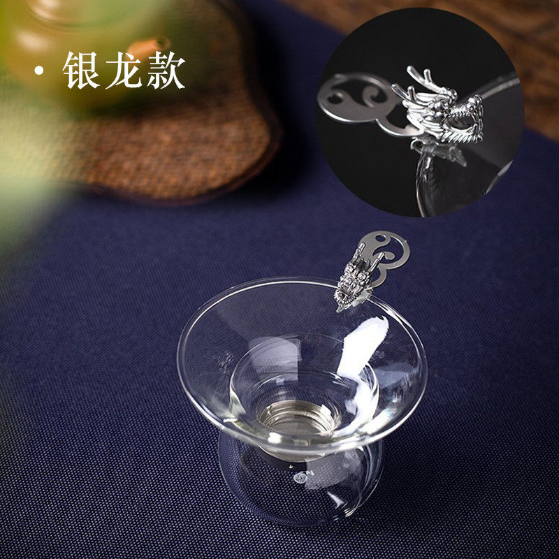 禾器创意高档茶漏金龙金鱼高硼硅耐热透明加厚玻璃分茶器过滤器