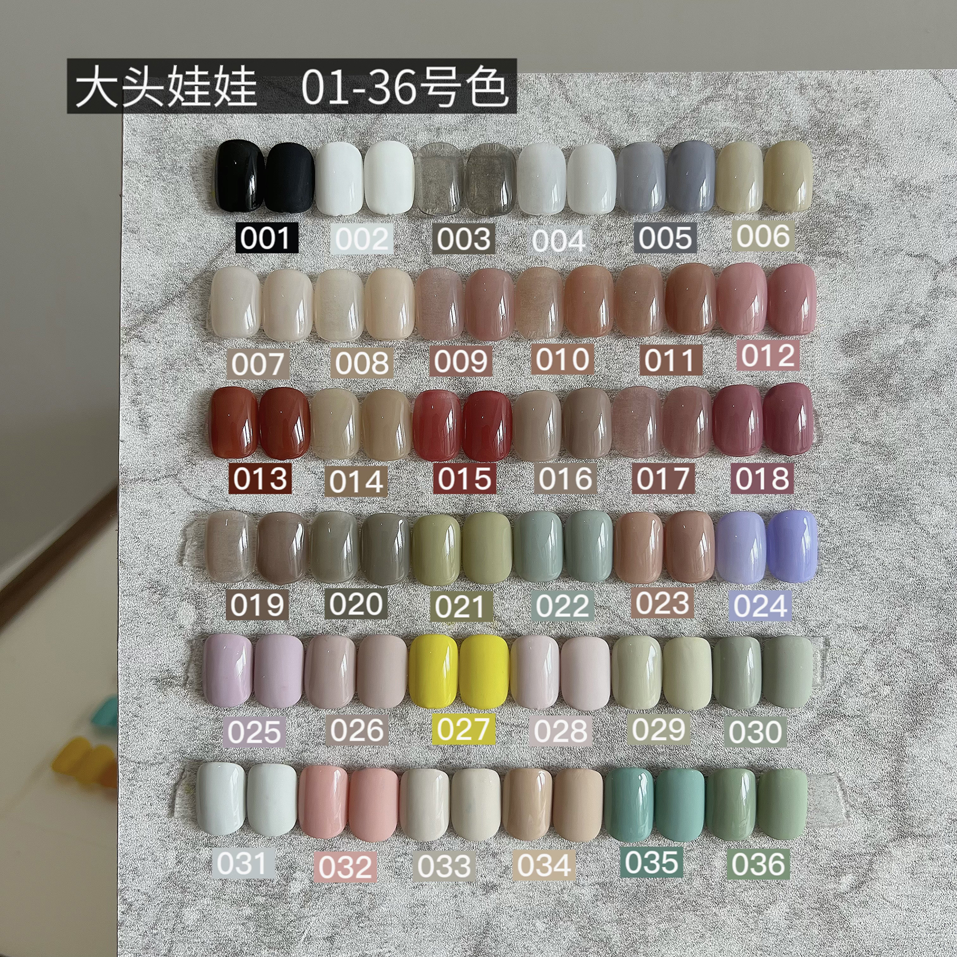 乐小姐乐小姐大头娃娃01-36色罐装甲油胶（共4个链接）