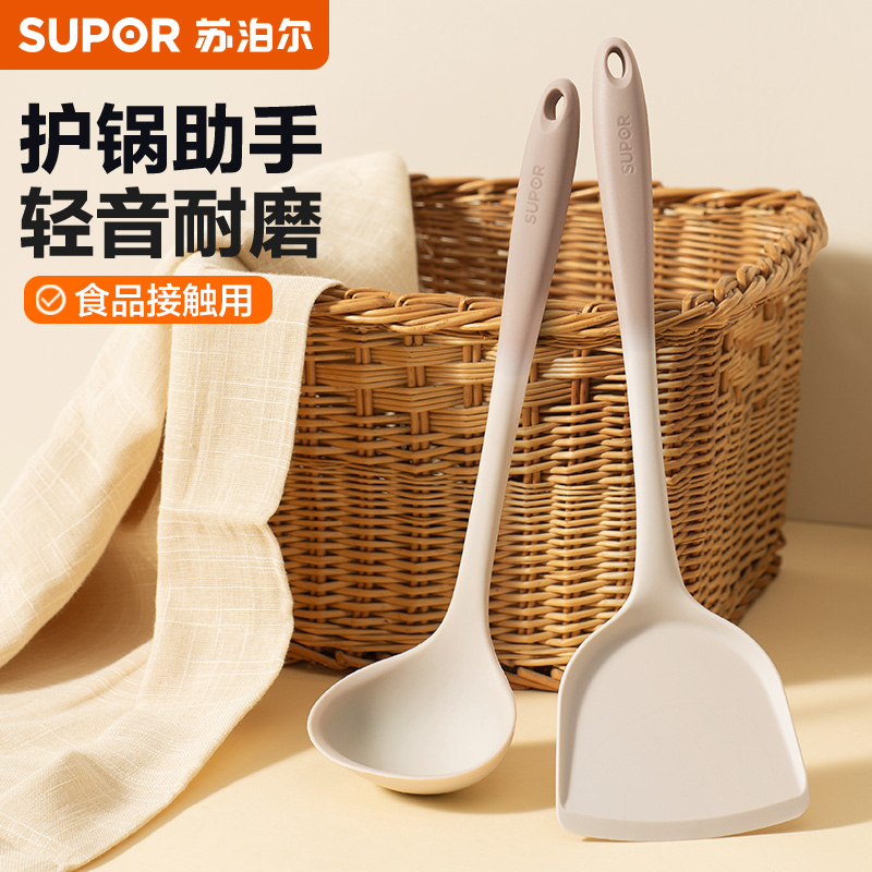 苏泊尔硅胶铲锅铲家用炒菜铲子食品级耐高温盛汤粥勺汤勺护锅铲