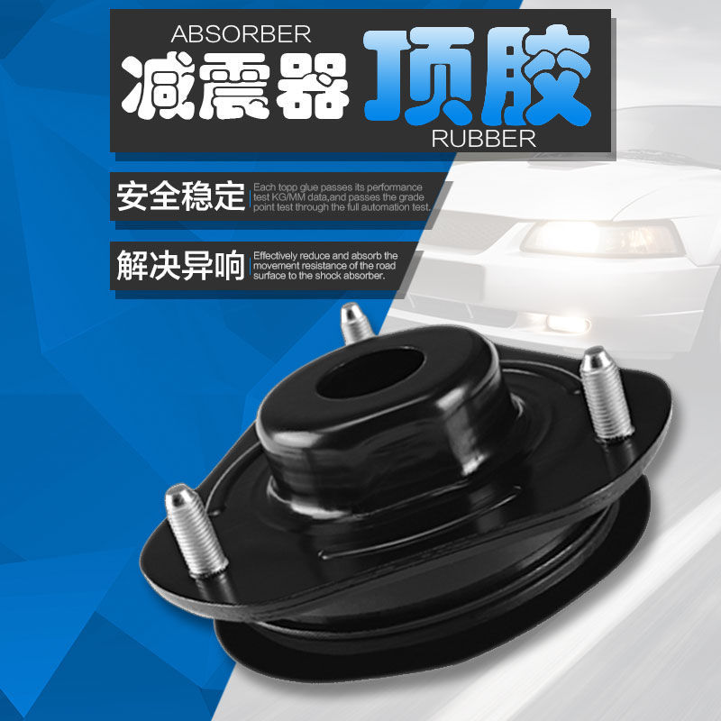 【直播间】18年别克昂科威前顶胶带轴承一对