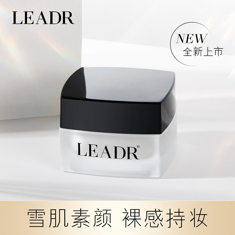 兰䓻素颜霜持久防水汗不假白遮瑕保湿补水脸部提亮肤色隔离霜