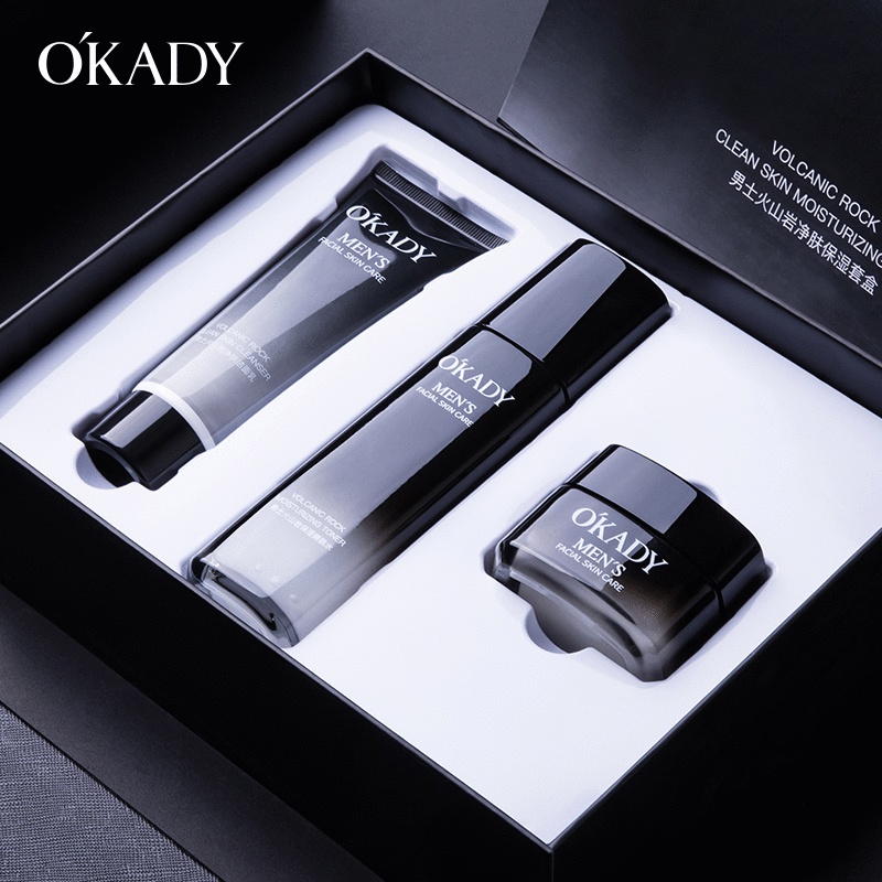 兰簆男士三件套火山岩净肤保湿补水深层清洁控油护肤品收缩毛孔