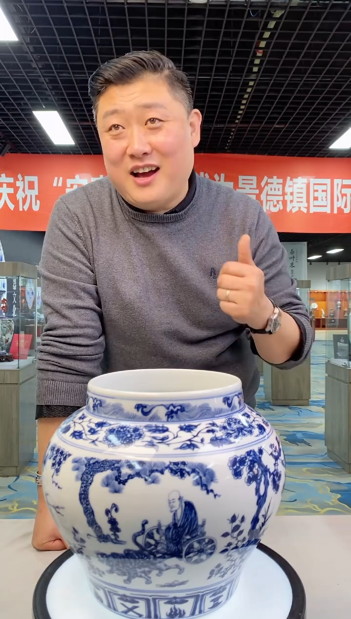 【闪购商品】瓷摆件1