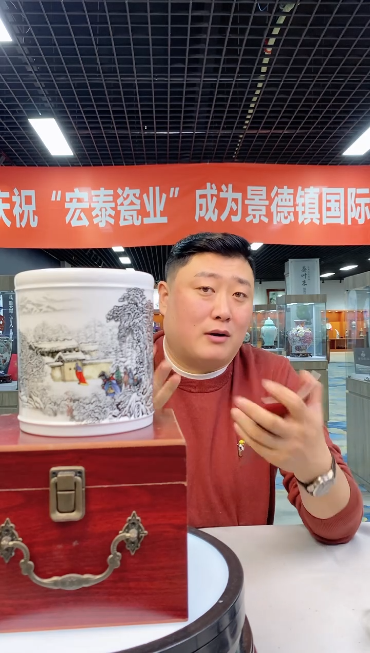 【闪购商品】瓷摆件1